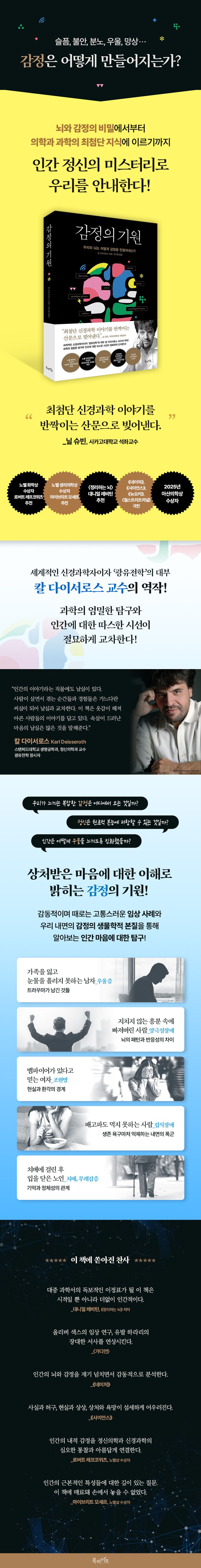 상세 정보
