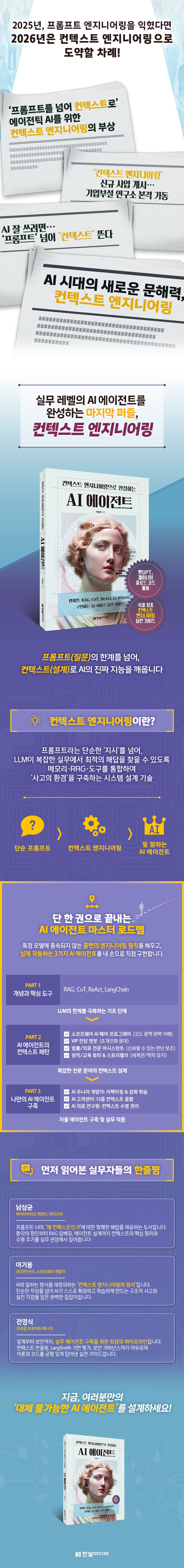 상세 정보
