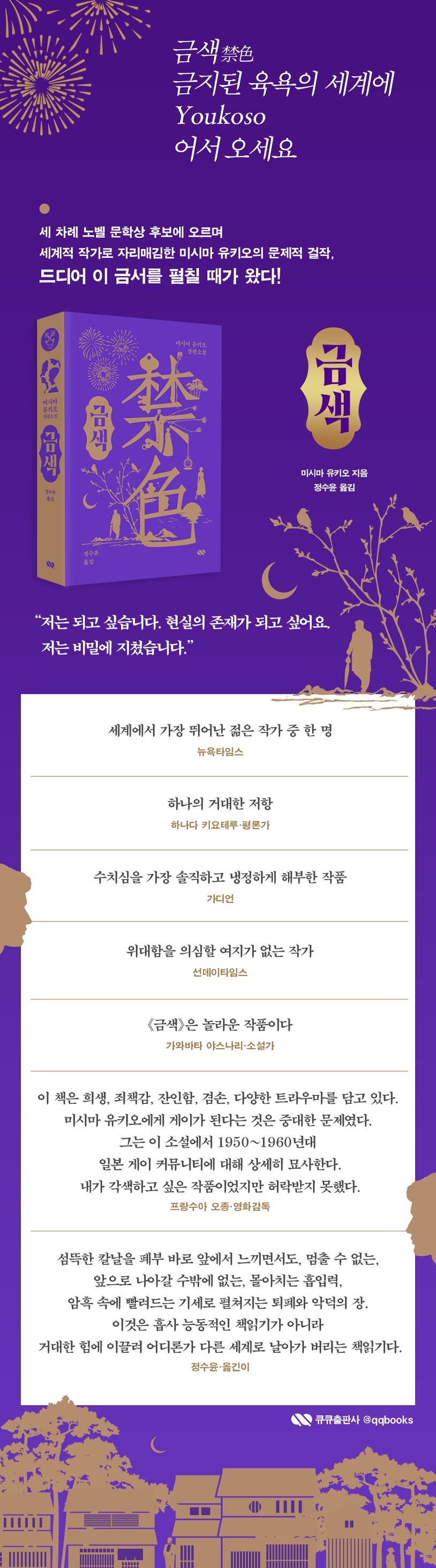금색 상세 이미지