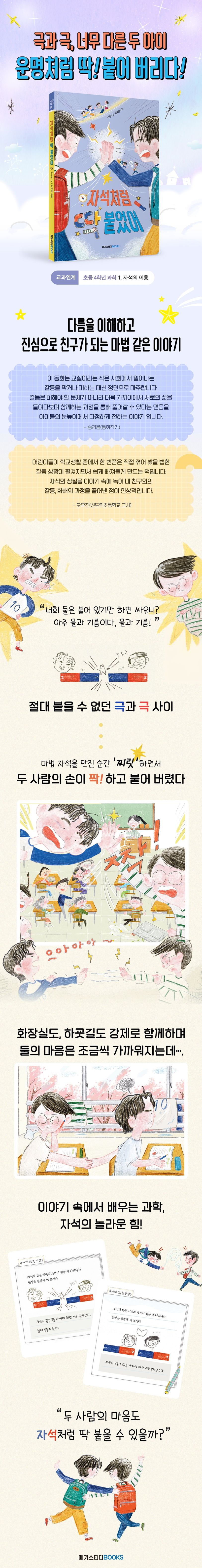 상세 정보