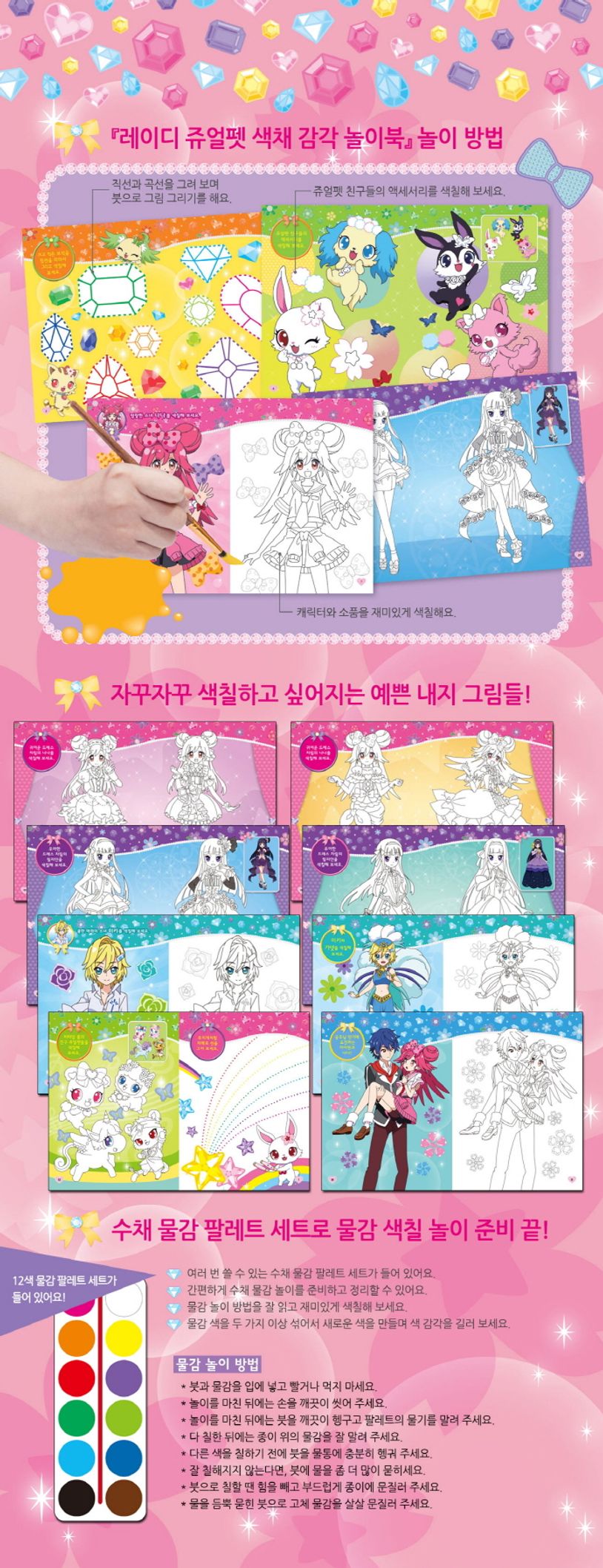 상세 정보