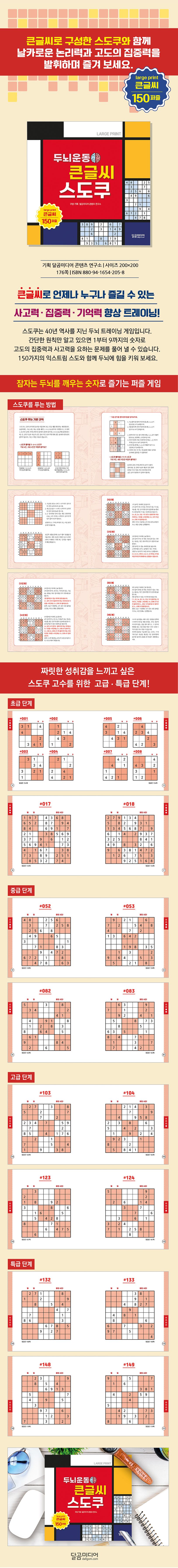 상세 정보