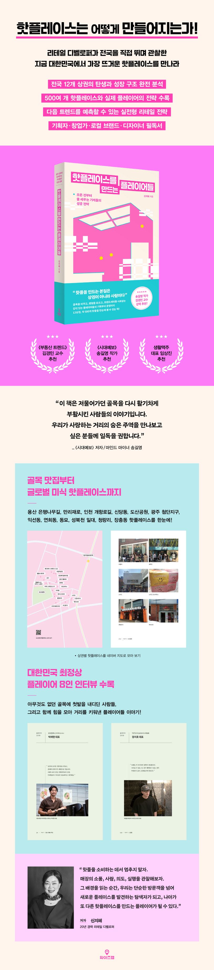 상세 정보