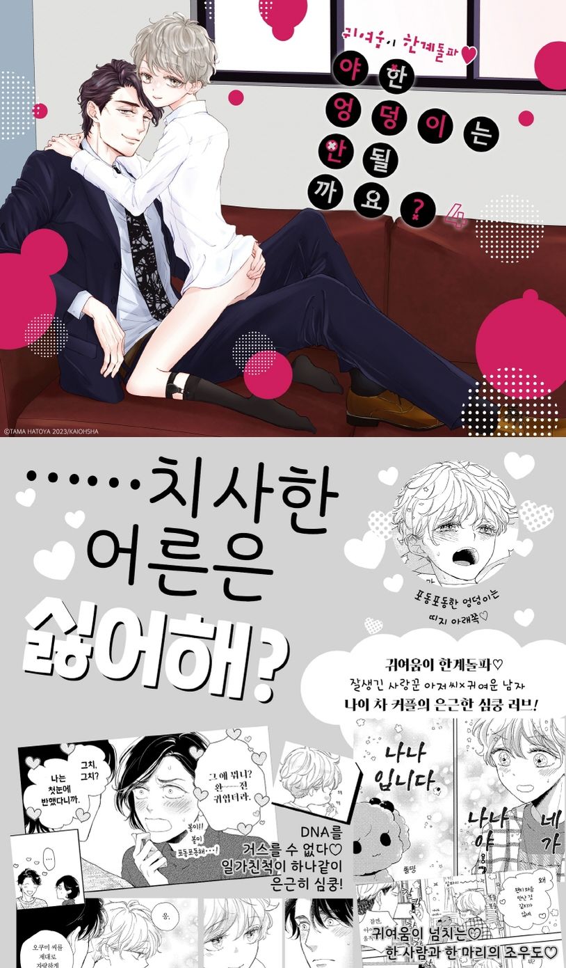 상세 정보