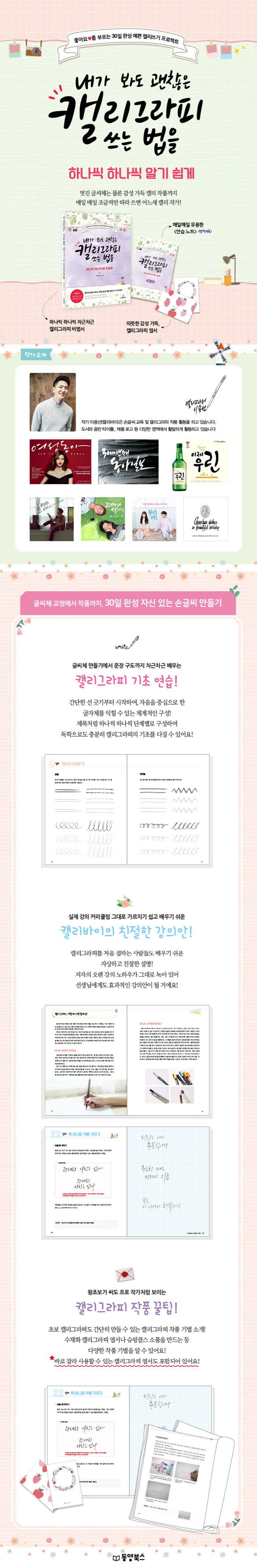 상세 정보