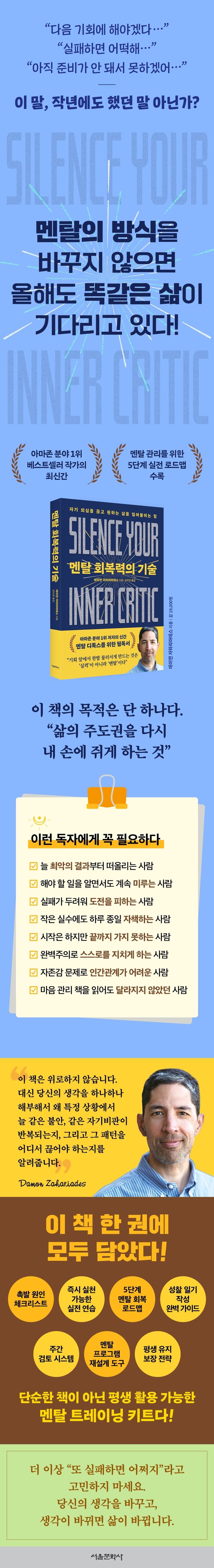 상세 정보