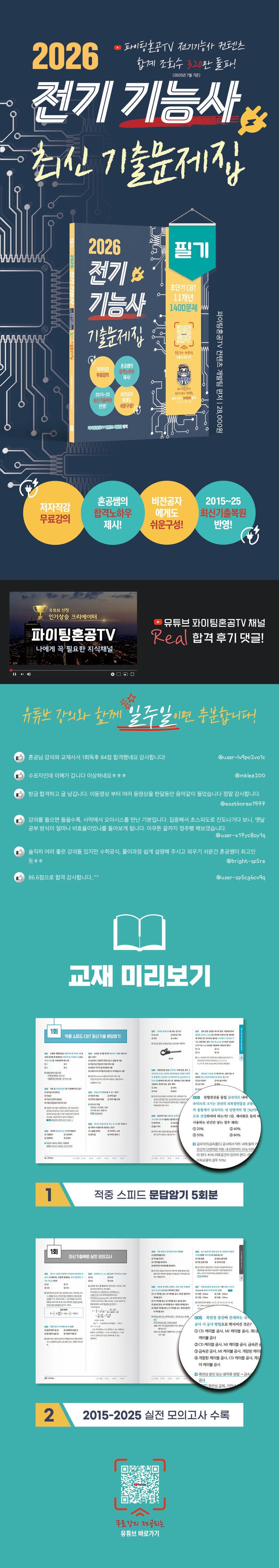 상세 정보