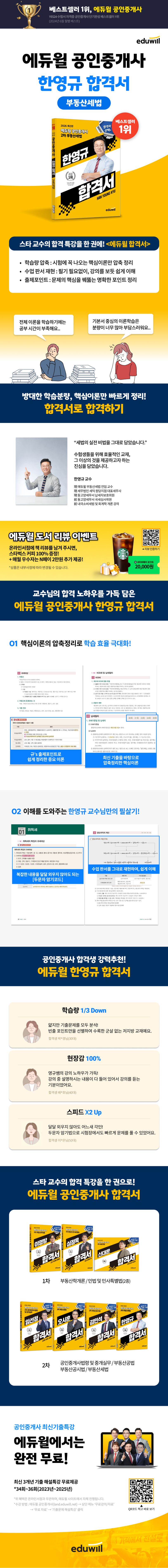 상세 정보