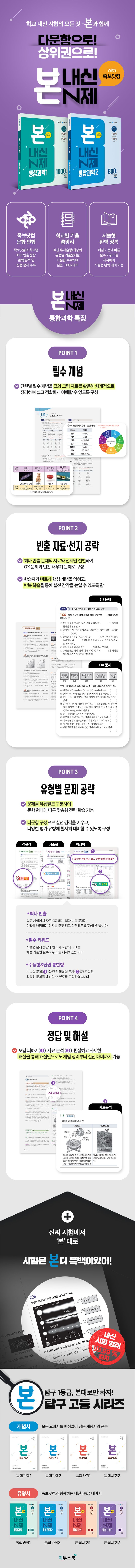 상세 정보