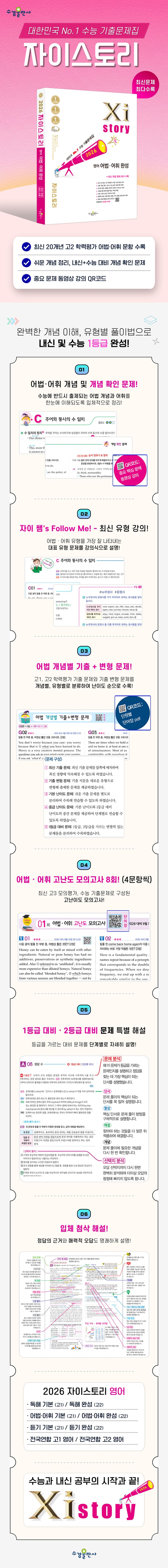 상세 정보