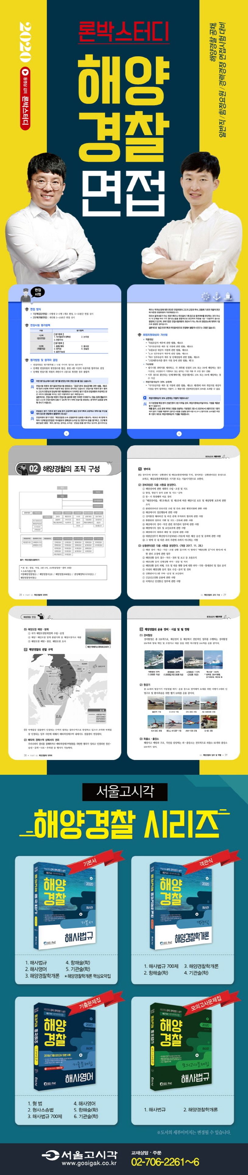 상세 정보