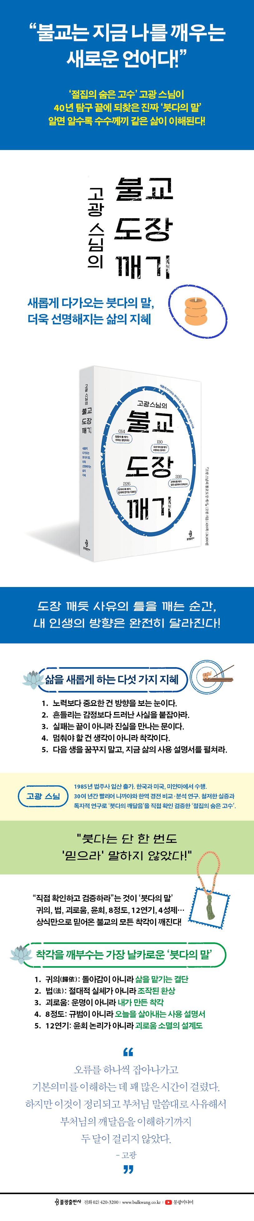 상세 정보