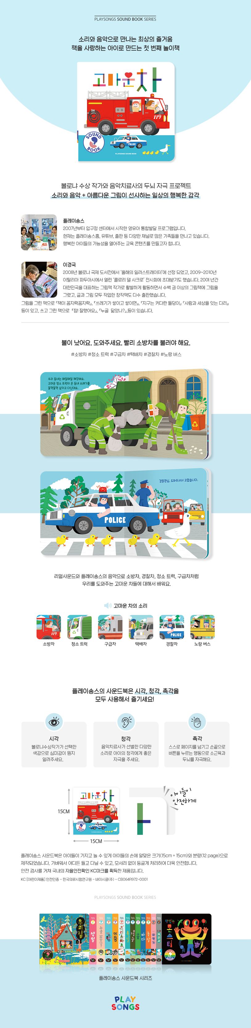 상세 정보