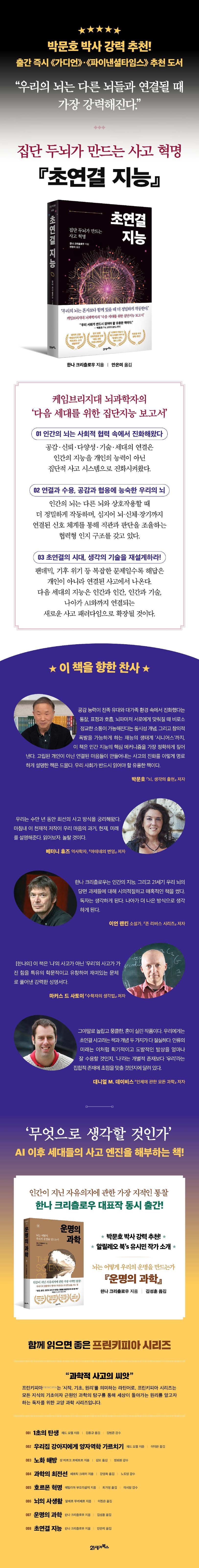 상세 정보