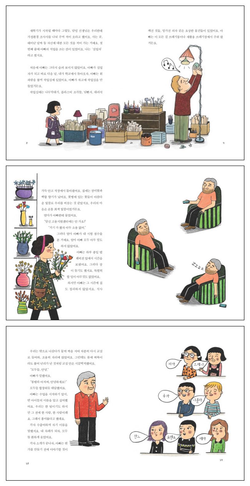 상세 정보