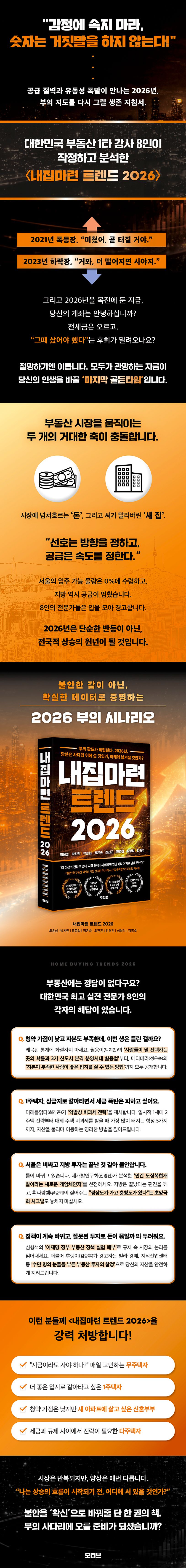 i9791124370063.jpg (814×6848)