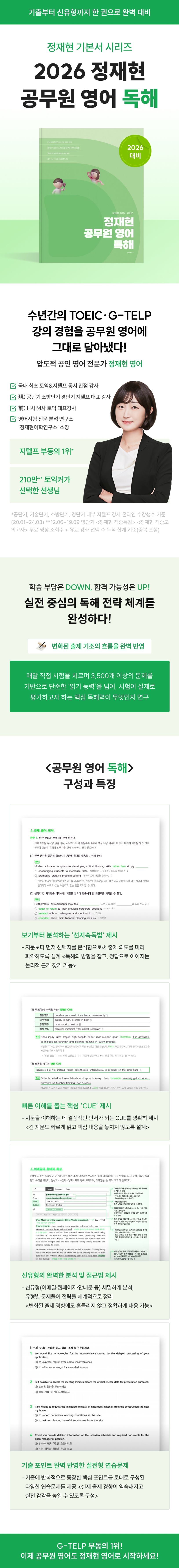 상세 정보