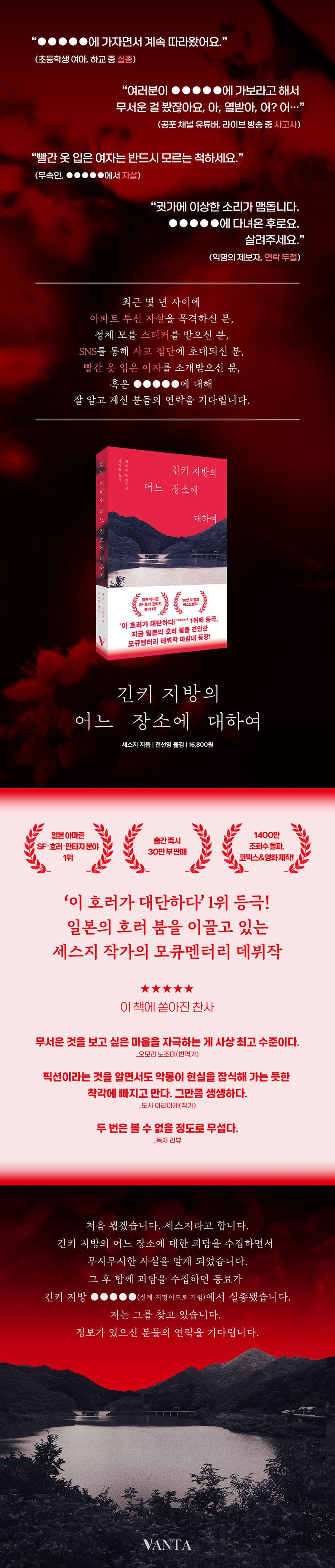 긴키 지방의 어느 장소에 대하여 상세 이미지