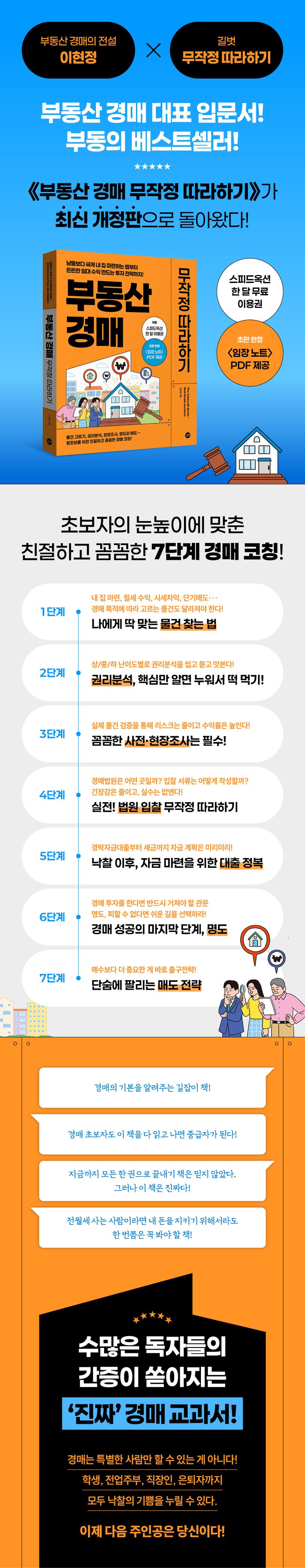 상세 정보