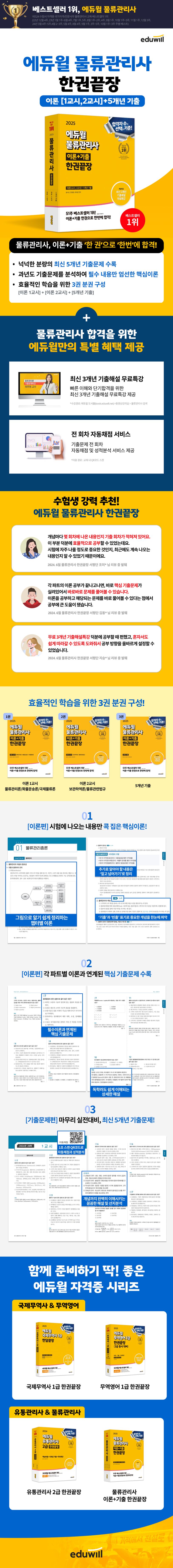 상세 정보