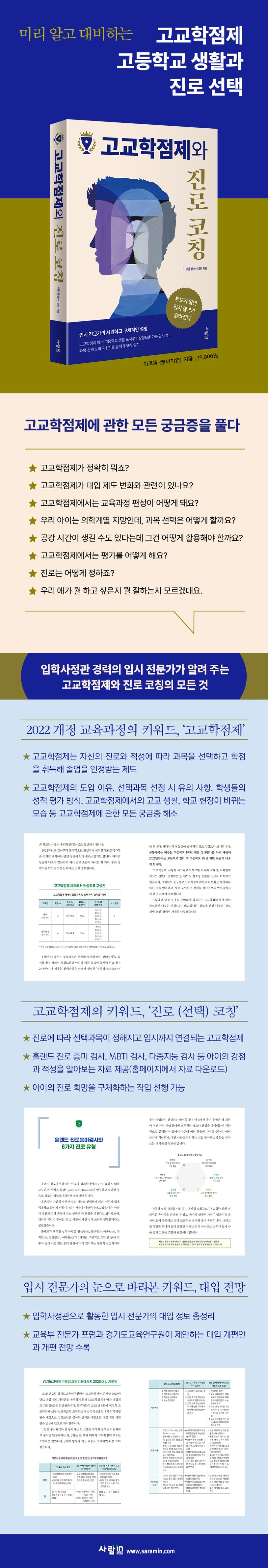 상세 정보