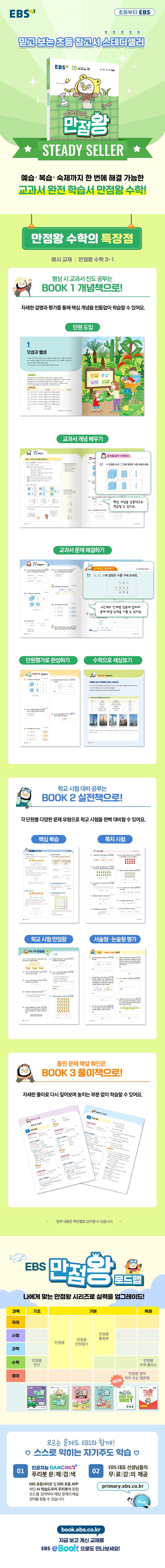 상세 정보