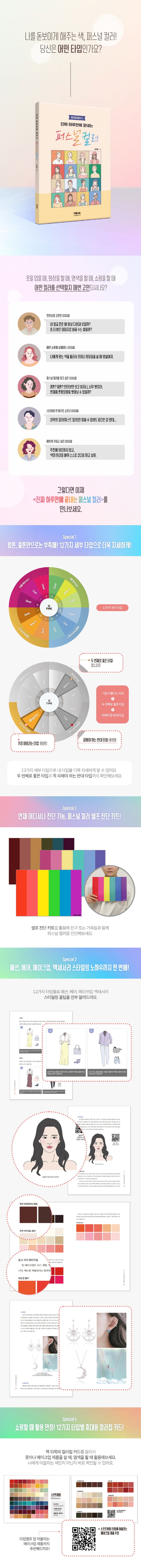 상세 정보