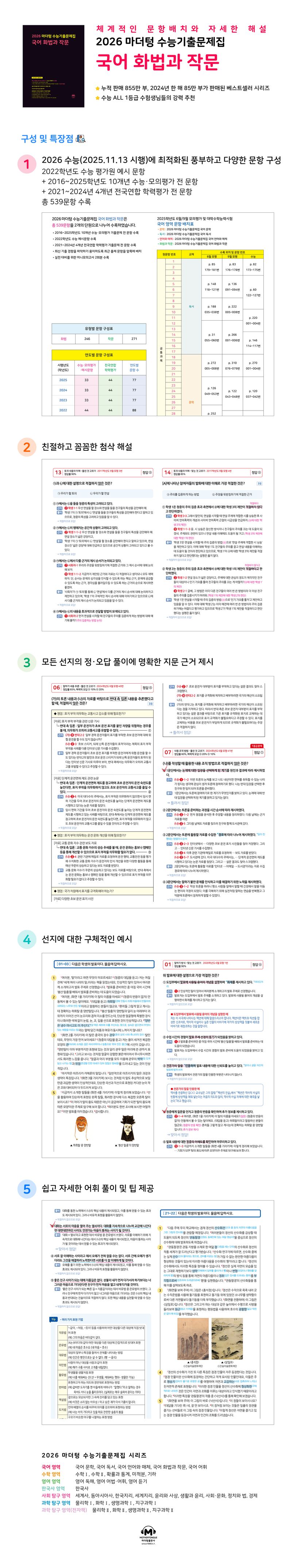 상세 정보