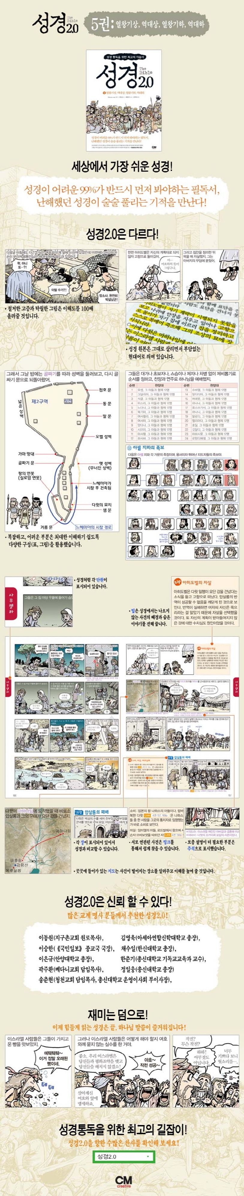 상세 정보