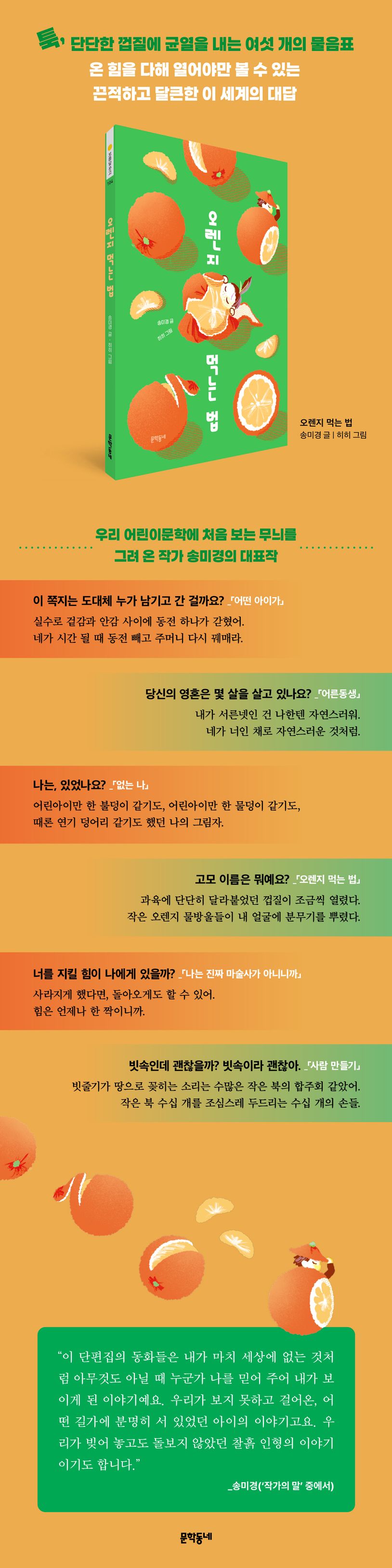 상세 정보