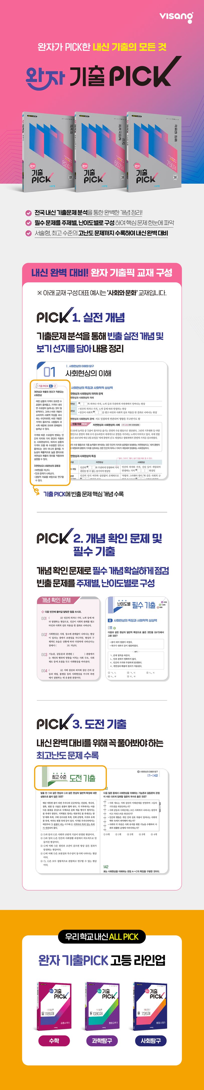 상세 정보