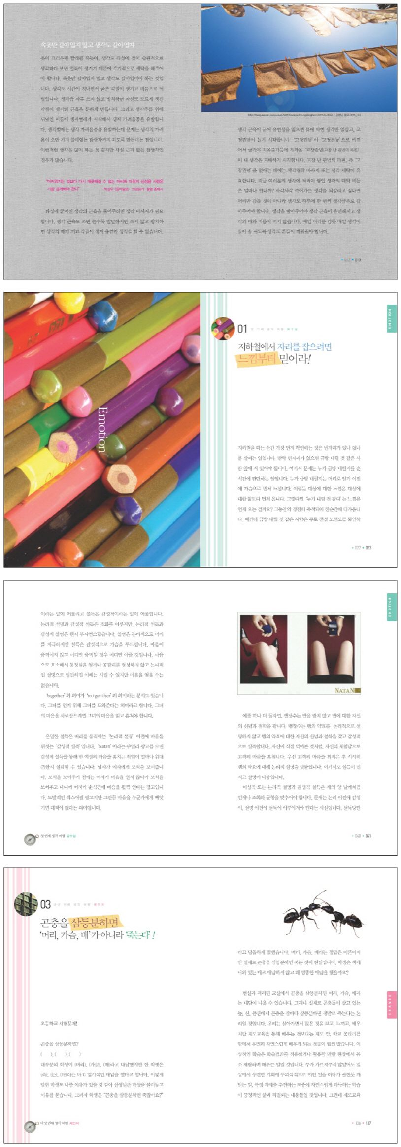 상세 정보