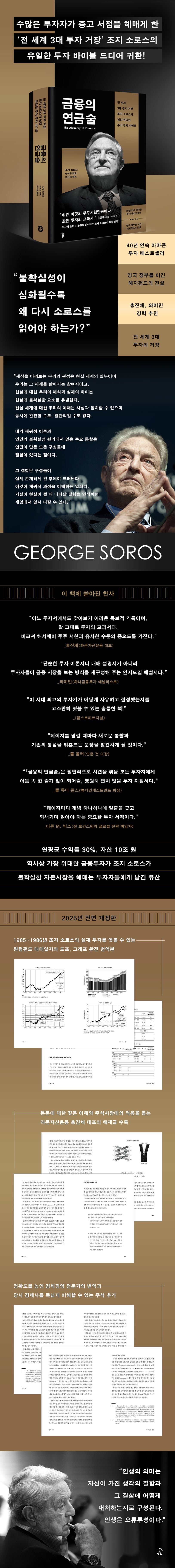 상세 정보