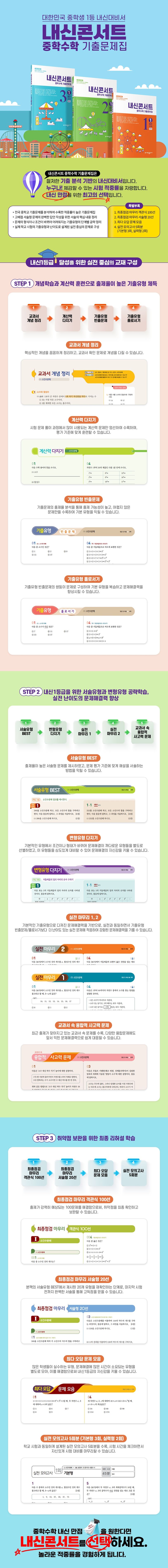 상세 정보