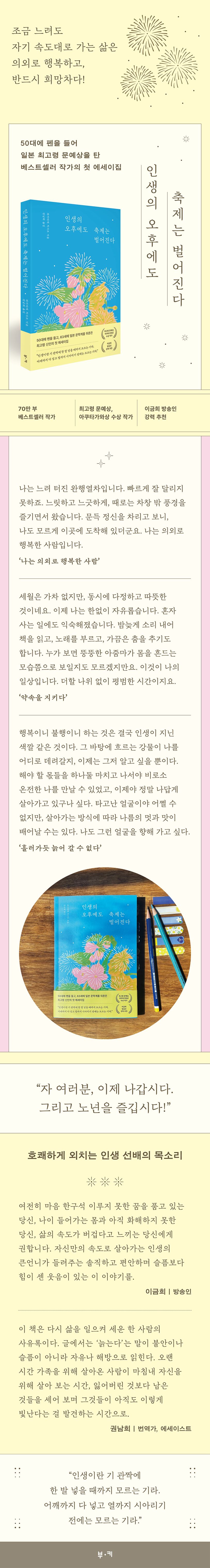 상세 정보