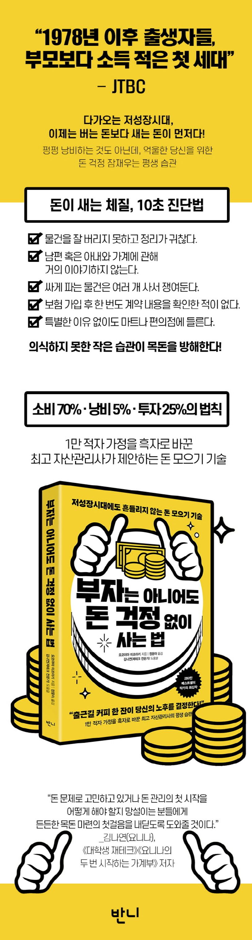 상세 정보
