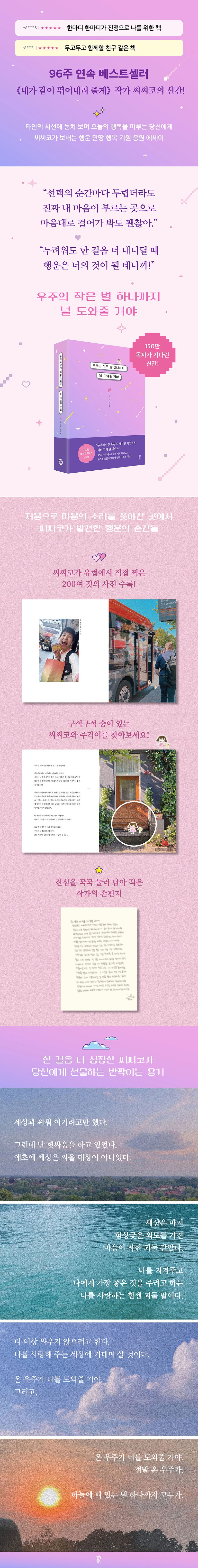 상세 정보