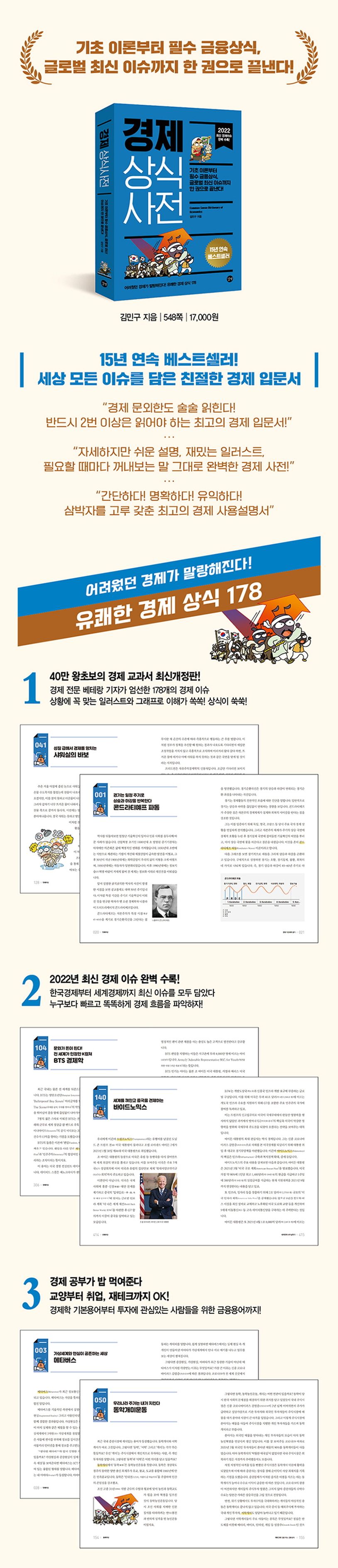 상세 정보