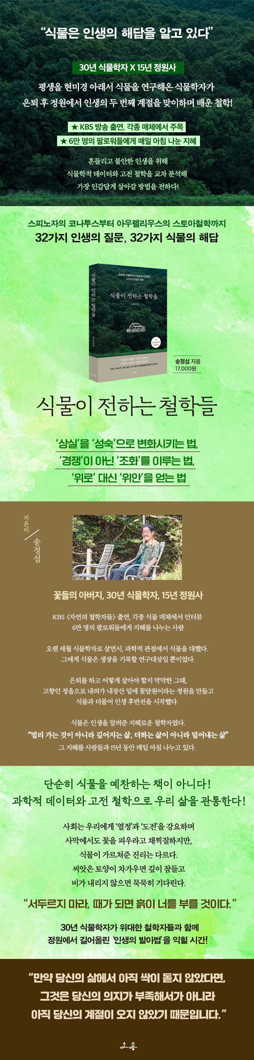 상세 정보