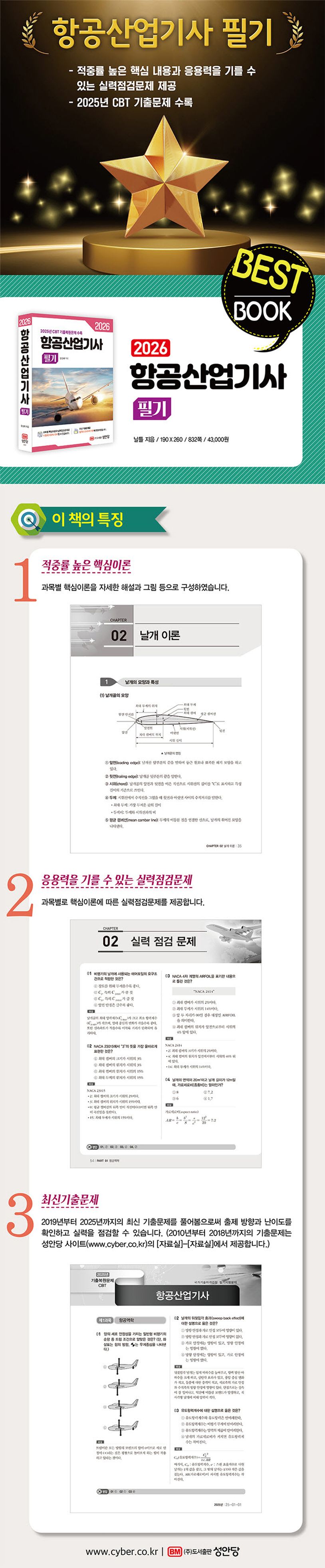 상세 정보