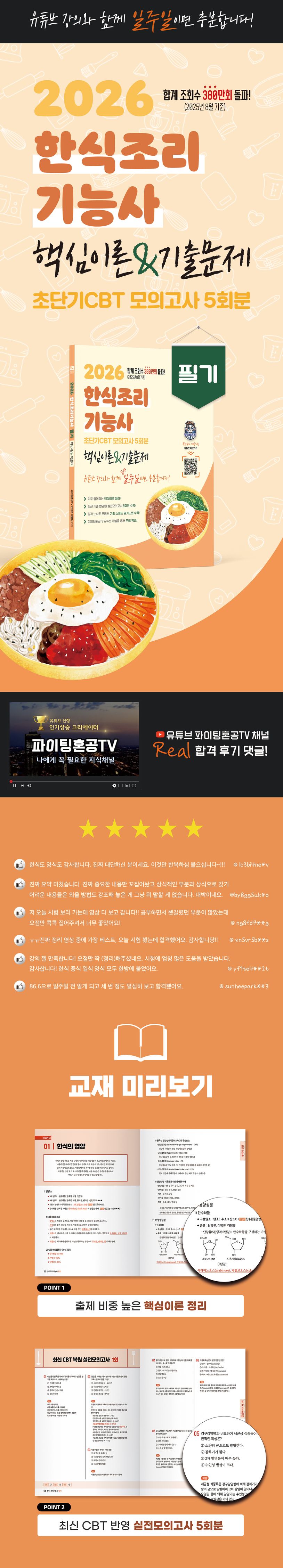 상세 정보