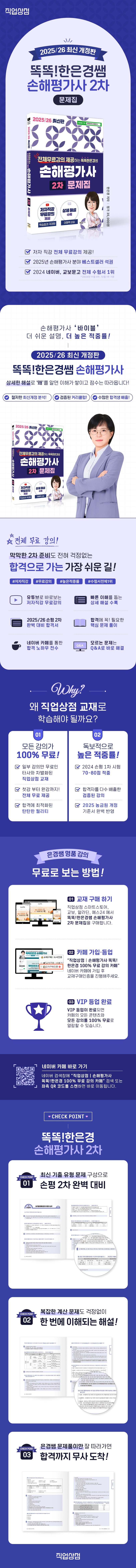 상세 정보