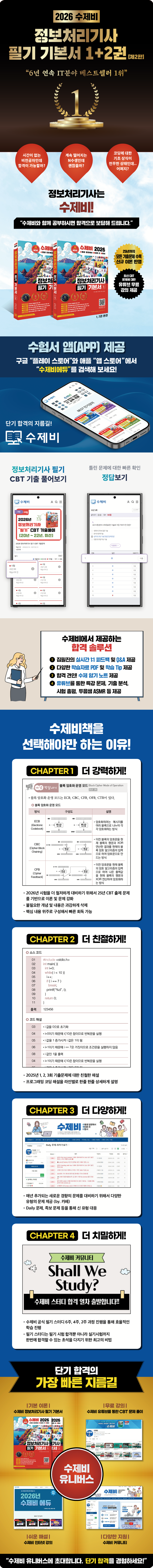 상세 정보
