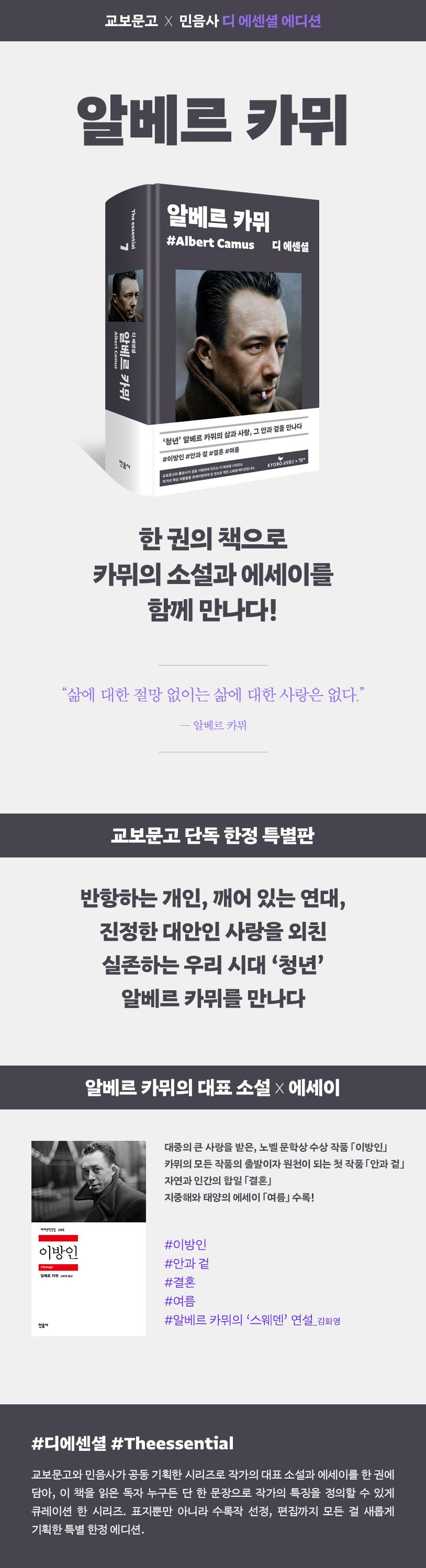상세 정보