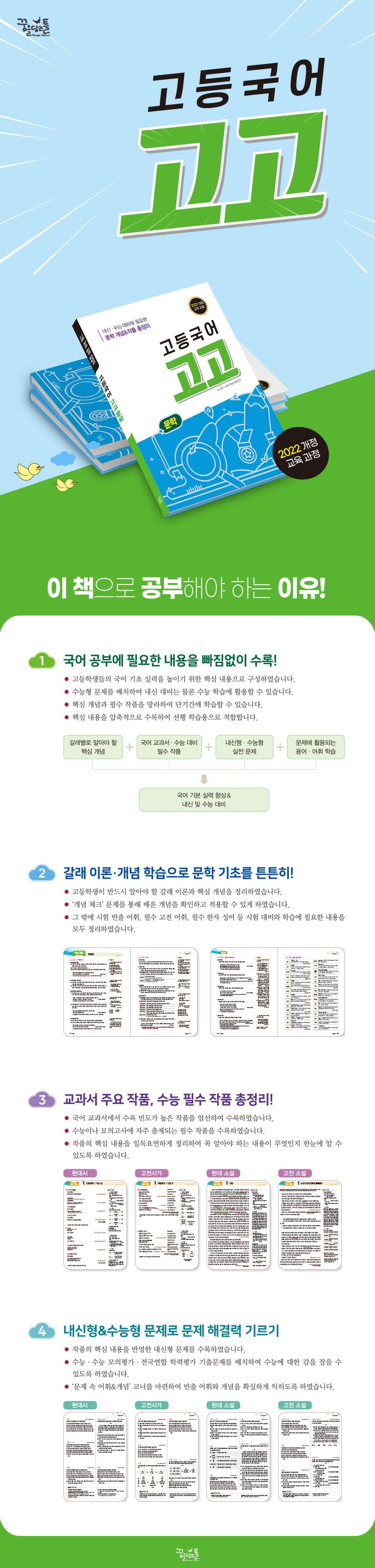 상세 정보