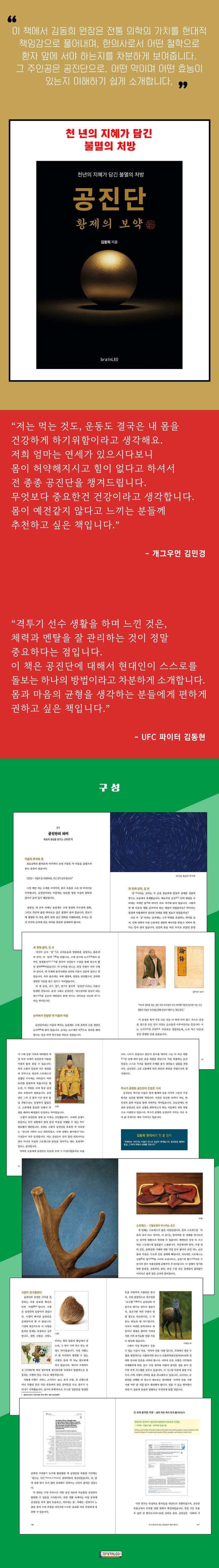 상세 정보