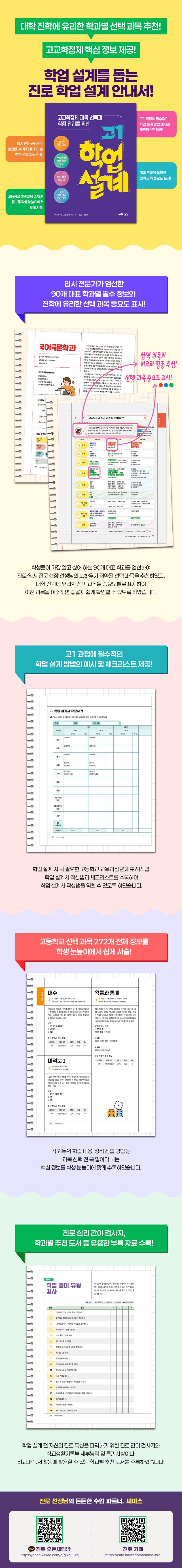 상세 정보