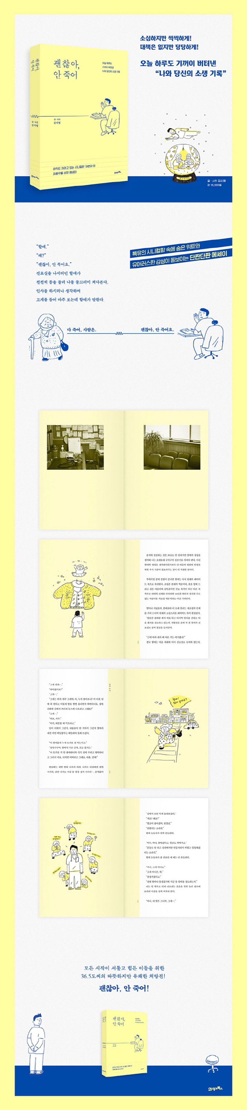 상세 정보
