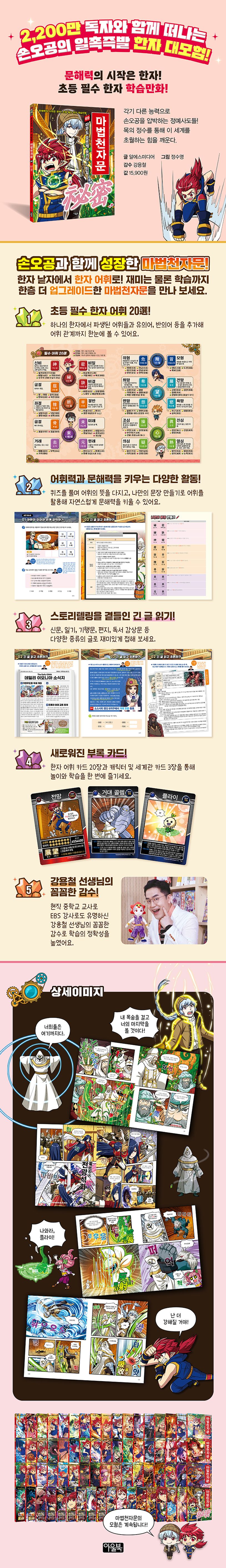 상세 정보
