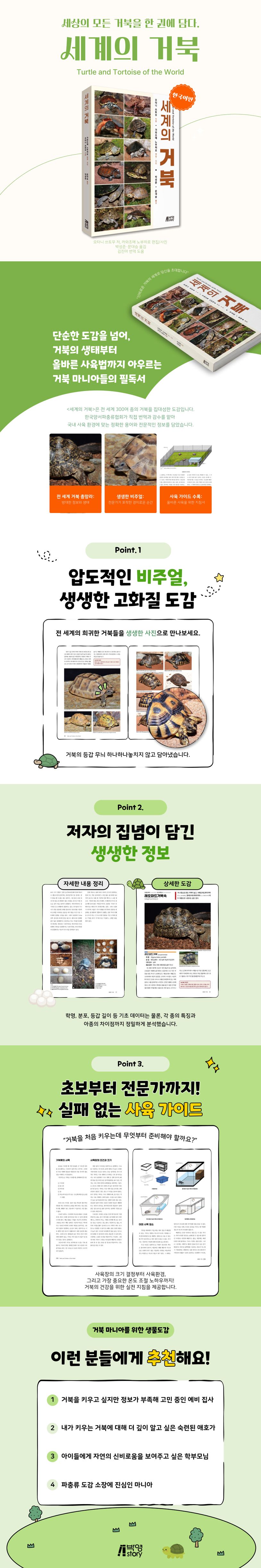 상세 정보